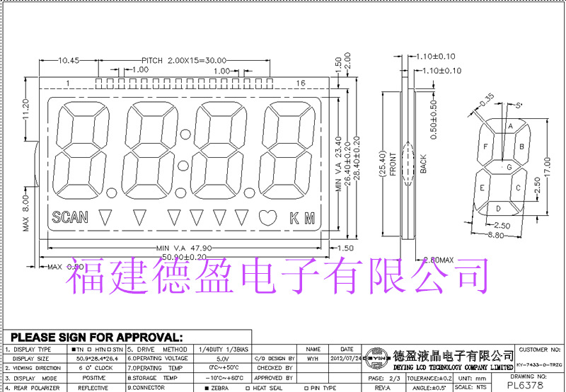 LCD显示器LCD显示屏LCD厂家报价 - LCD液晶显示器仪表LCD