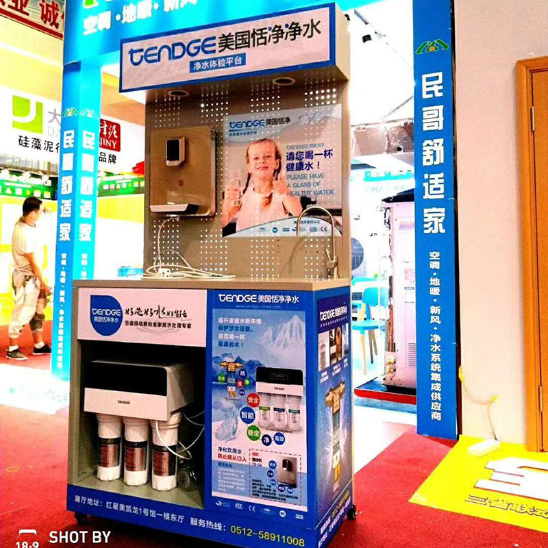 移动式净水器展示架  洞洞板货架 移动展台 纯净水促销金属展台