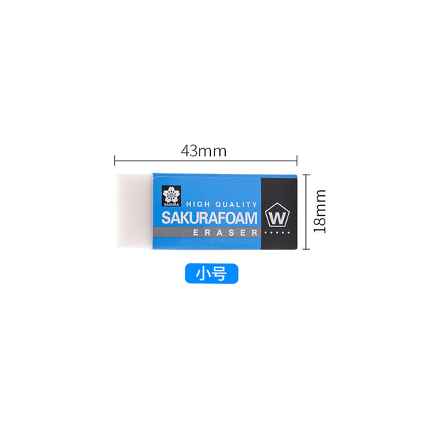 Japanese art small eraser