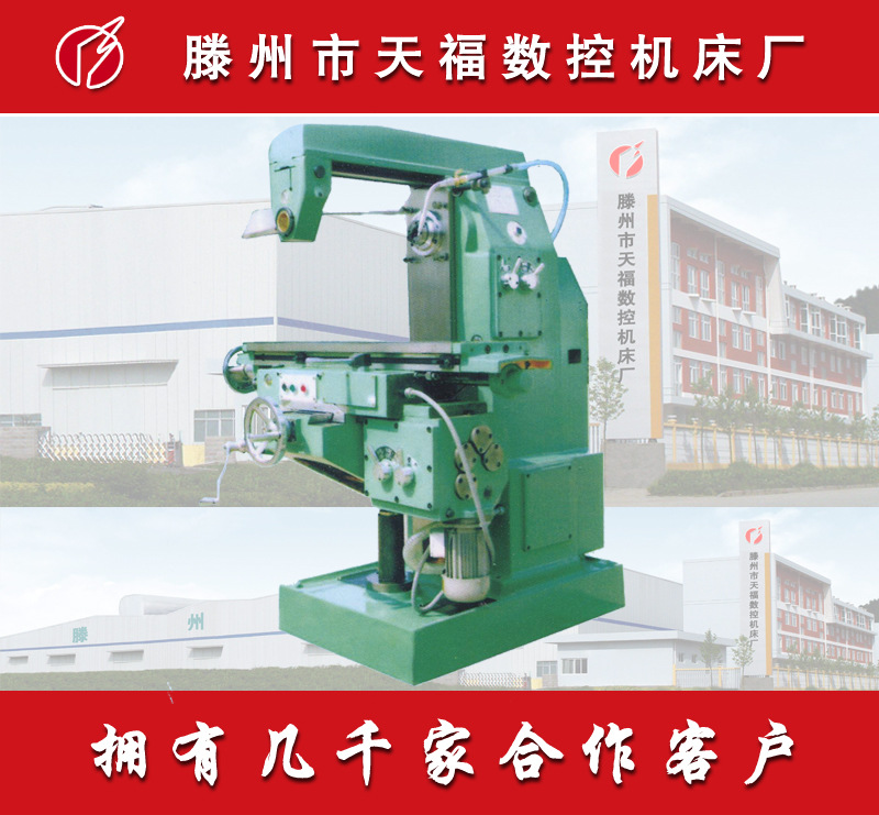 XJ6025D卧式铣床 卧式升降台铣床 卧铣 万能升降台铣床