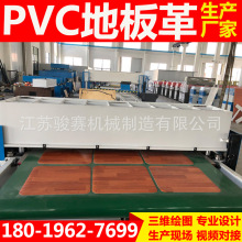 Һ���u�۲Ô��C�u��ʽ���ϙC�͉��u�^�_��