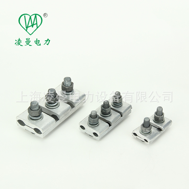 供应铝并沟线夹  JB型线夹  铝线夹  并沟线夹  JB线夹  价格优惠