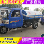 厂家直销农用三轮吸粪车2到10立方农村专用农用三轮吸粪车