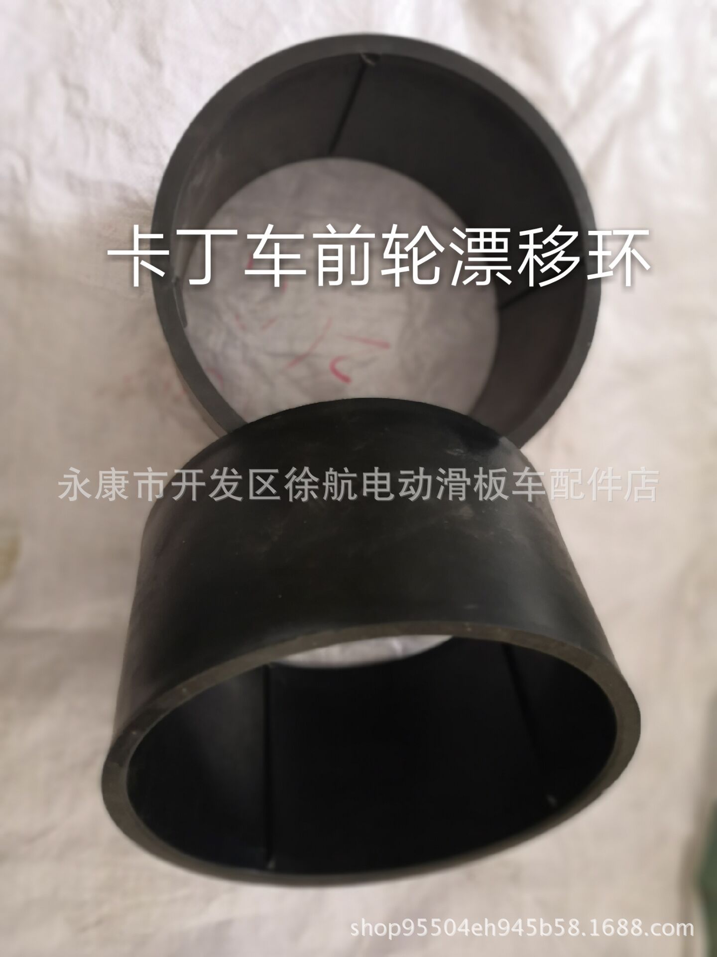 漂移卡丁车  改装5寸漂移 套10x4.50-5寸轮毂轮胎漂移环