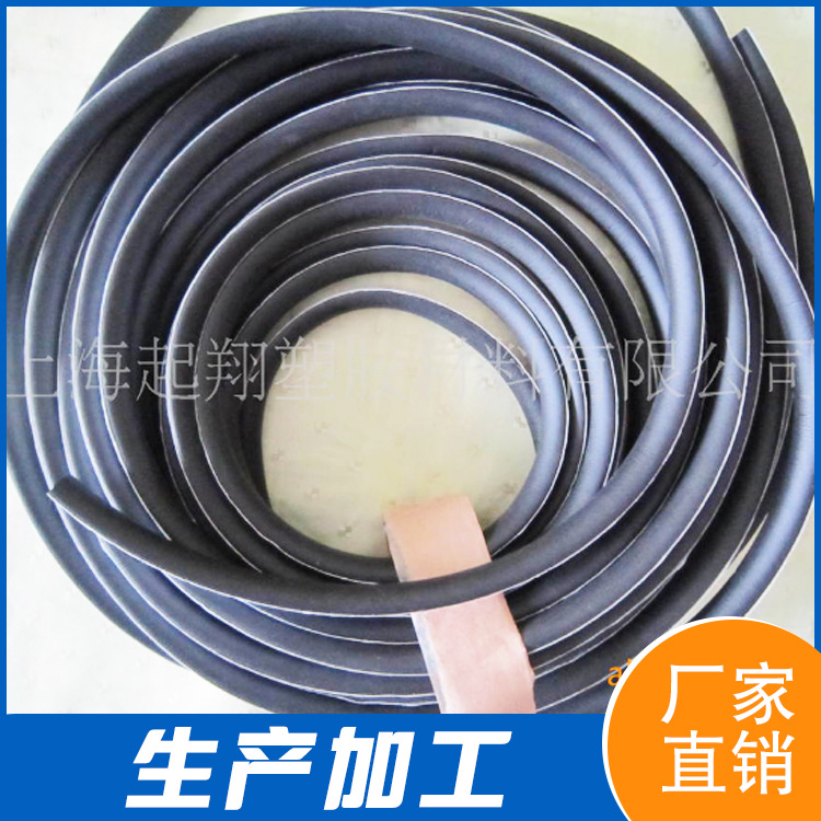 供应三元乙丙密封条 半圆自粘海绵条