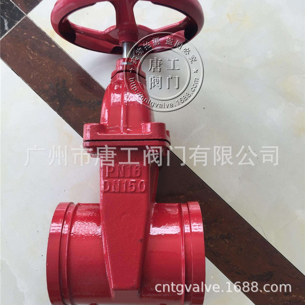 厂家直供Z85X-16Q卡箍消防闸阀 暗杆卡箍式闸阀 沟槽连接消防闸阀