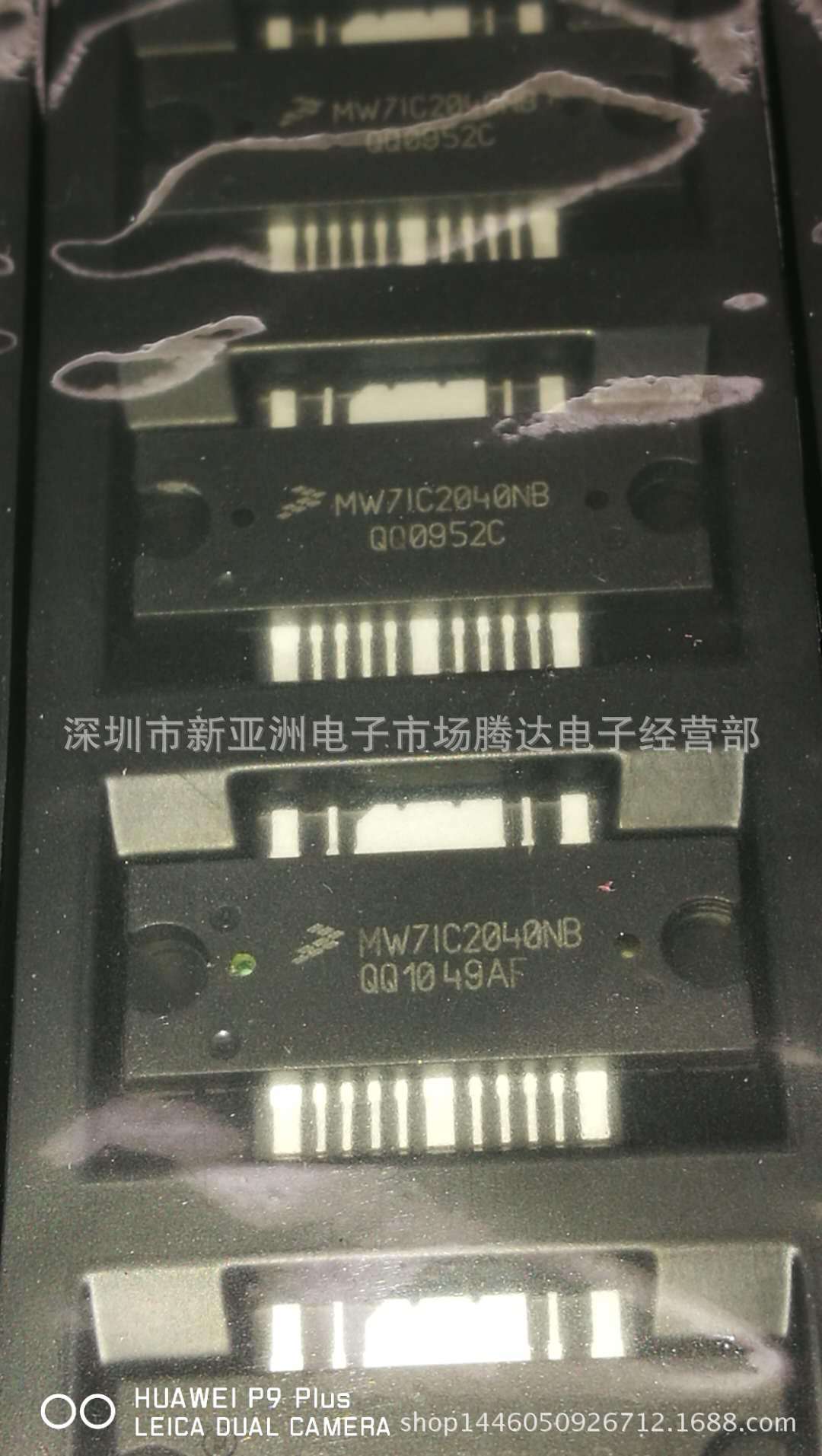 MW7IC2040NBR1 1805-1880MHZ 1930-1990MHZ 专营高频器件 现货