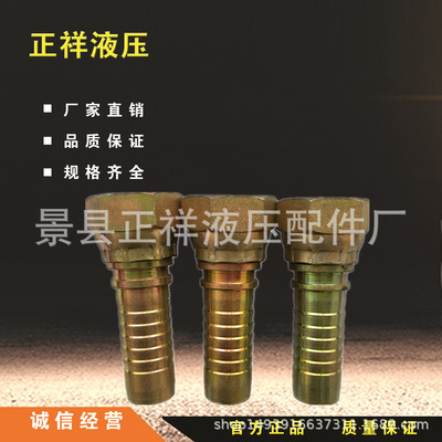 wholesale Hydraulic Hose Joint high pressure Tubing connector Hydraulic pressure Transition Joint Inch Carbon steel pipe Joint