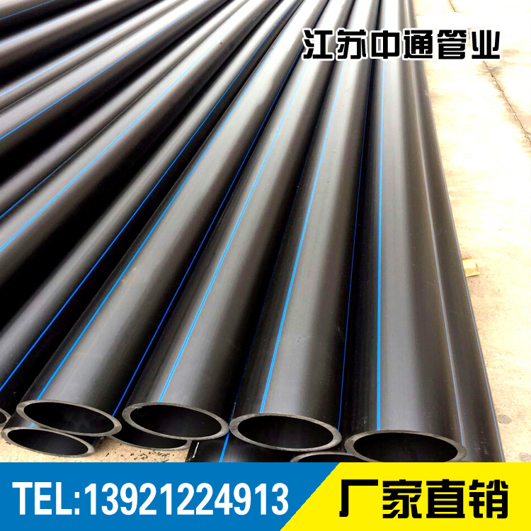 hdpe拖拉管 PE牵引管道 DN315--DN1000