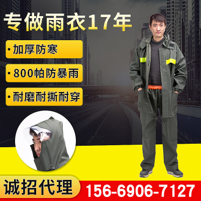 江蘇昊傑雨衣廠家直銷 軍綠色針織布套裝分體雨衣 戶外環衛雨衣