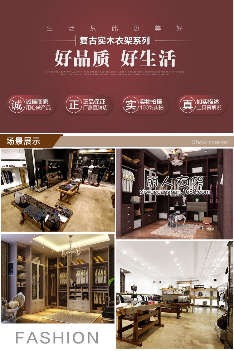 6603方头旧白防滑衣架