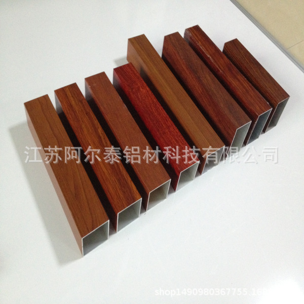 木纹铝型材生产厂家