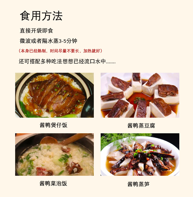 浙江特产笋干菜鸭800g 杭州万隆酱鸭小吃卤味熟食美食即食批发 熟食货源 买卖货源网