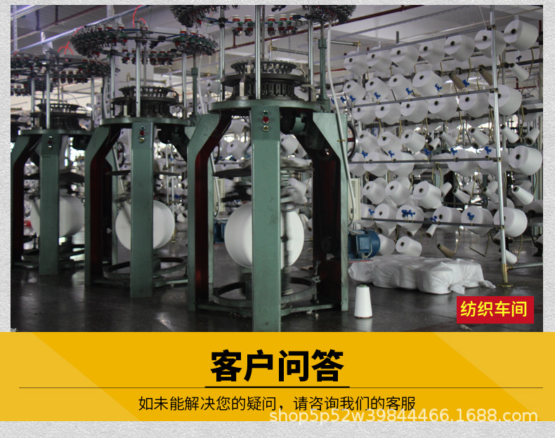 头巾定制详情页