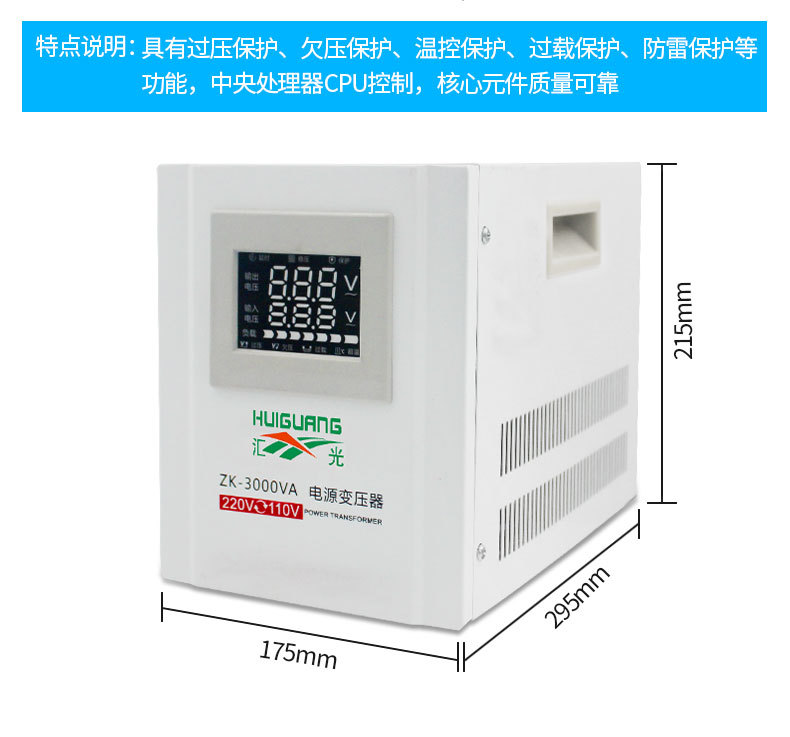 转换变压器3KVA_09