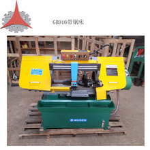 厂家发货GB916液压带锯床 精星带锯床价格