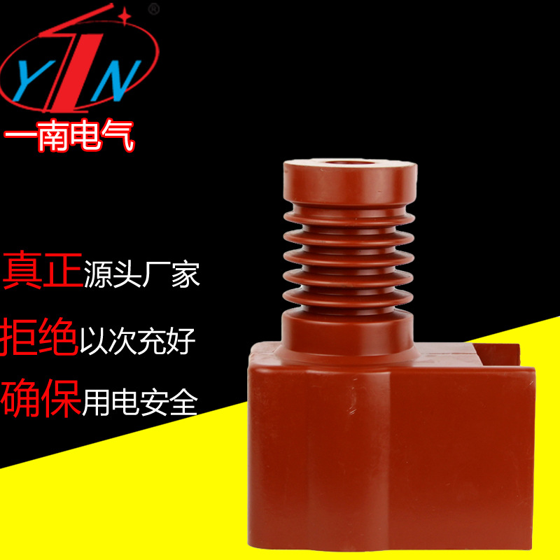 12KV高壓連體絕緣子10KV連體絕緣子630A-1250APT車隔離車專用