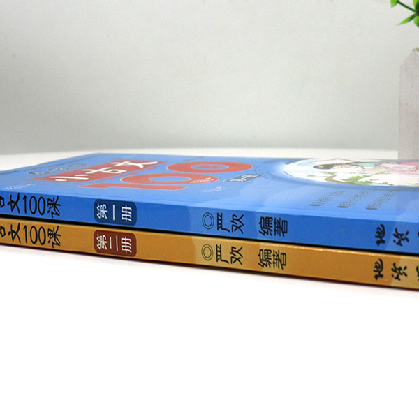 Reading for students