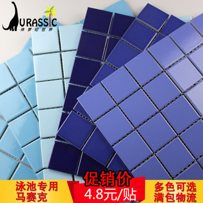 48*48佛山陶瓷马赛克泳池砖 蓝色瓷质游泳池厕所浴室专用墙砖瓷砖
