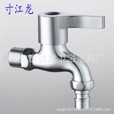 合金特长龙头 铜加长水龙头 锌合金水咀 拖把池快开止水阀 平网嘴|ms