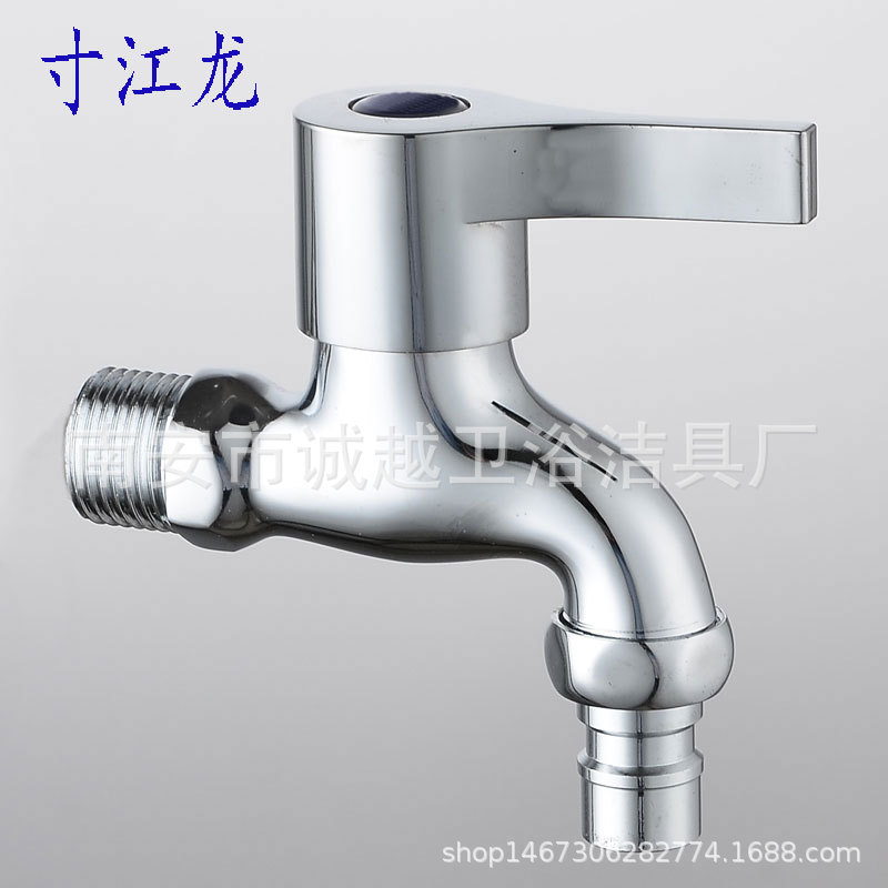 合金特长龙头 铜加长水龙头 锌合金水咀 拖把池快开止水阀 平网嘴|ms
