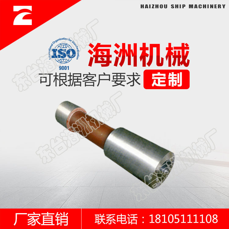 船用配件 艉管 轴系 前后轴承座+连接管
