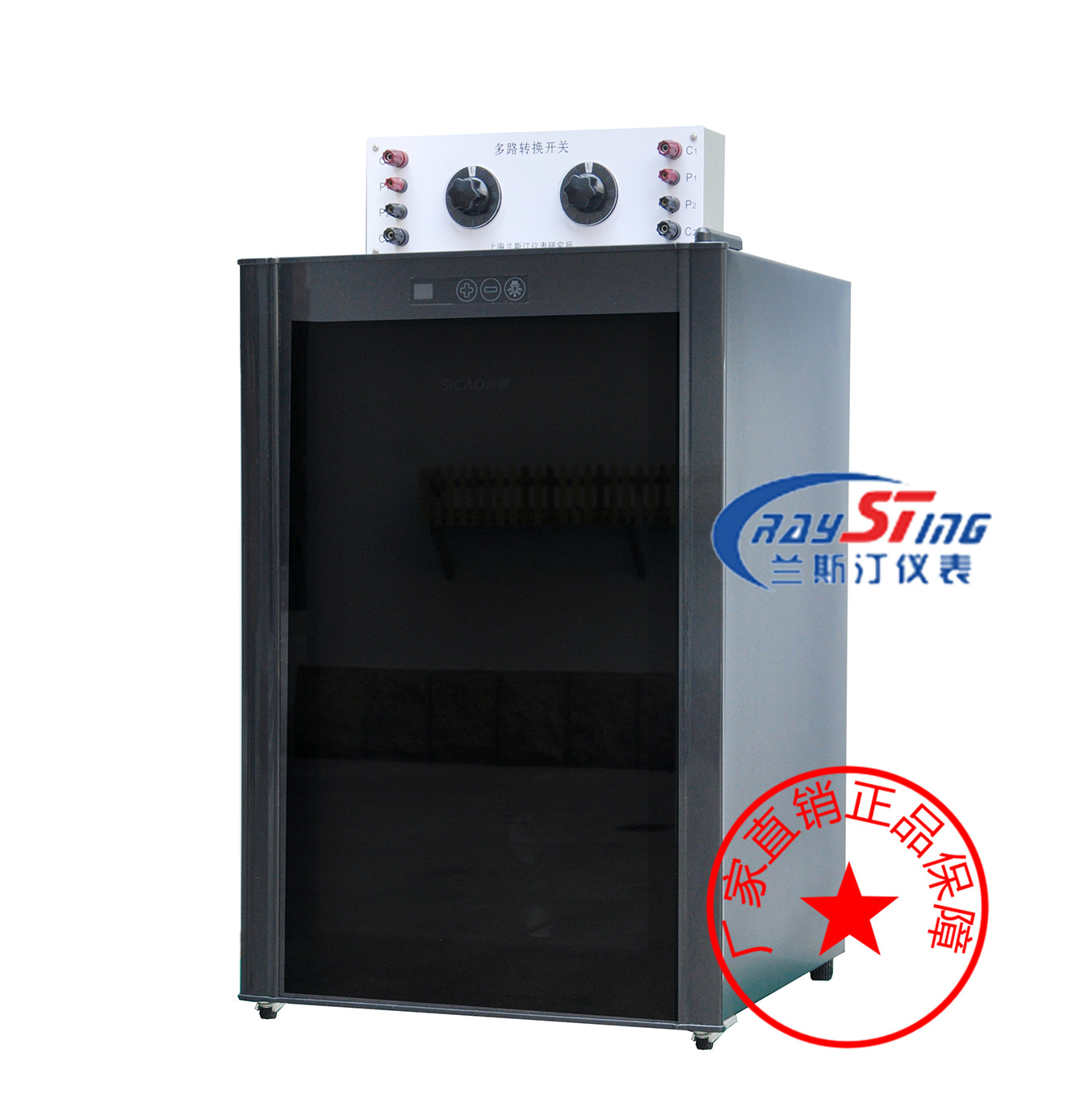 兰斯汀RT65空气恒温箱（厂家直销）