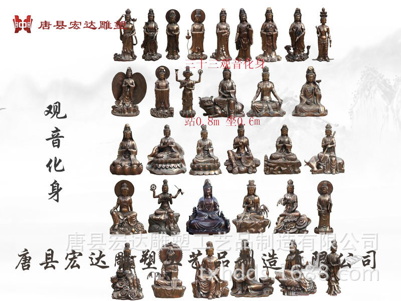 厂家定做三十三观音铜像 贴金铜佛像 庙宇观音雕塑摆件直销