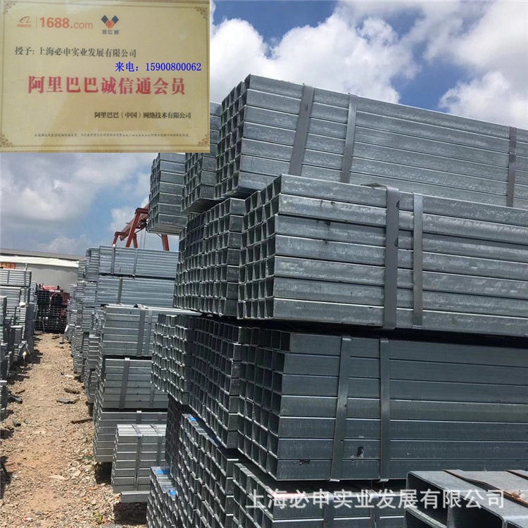 上海直发热镀锌方管50*50邯郸正大镀锌方管60*80 方钢40*40友发管