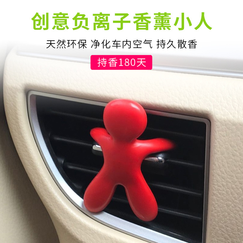 汽車香水香薰飾品分口小黃人創新個性玩意去異味清香淨化空氣留香
