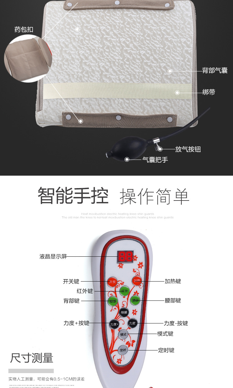 beplay点击进入腰垫_19.png