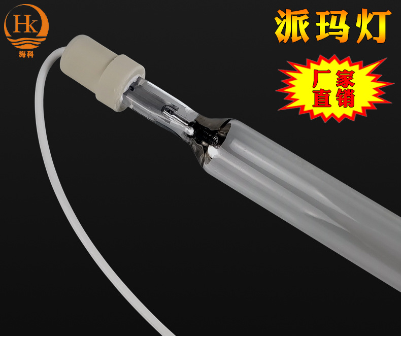 PM2886/5.6KW派玛灯725mm紫外线UV固化灯管三角包灯管