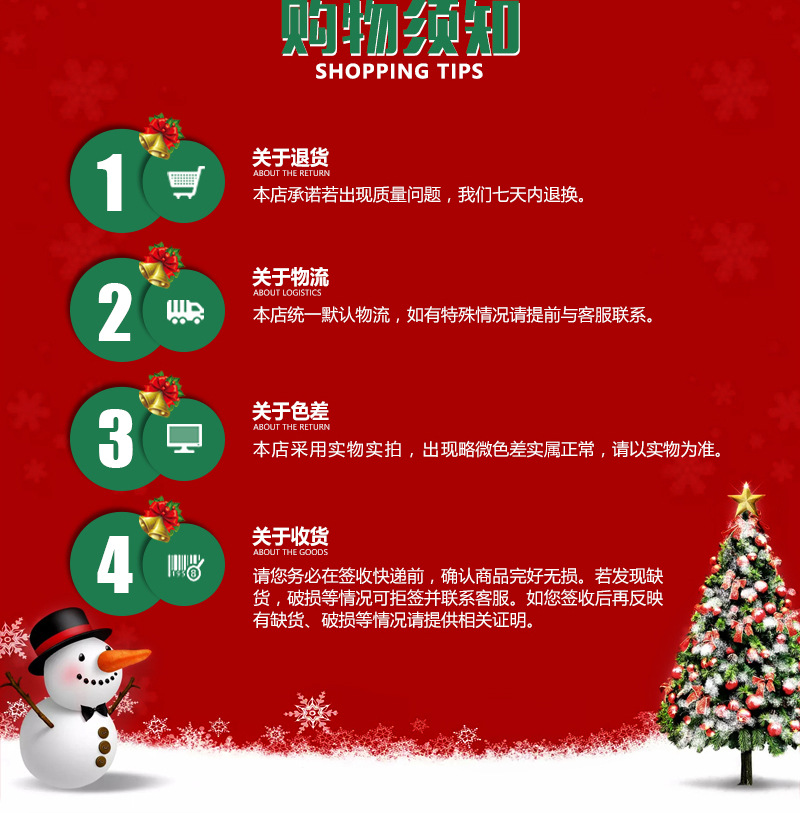 【泉州亿诺礼品工贸有限公司】内页4_10