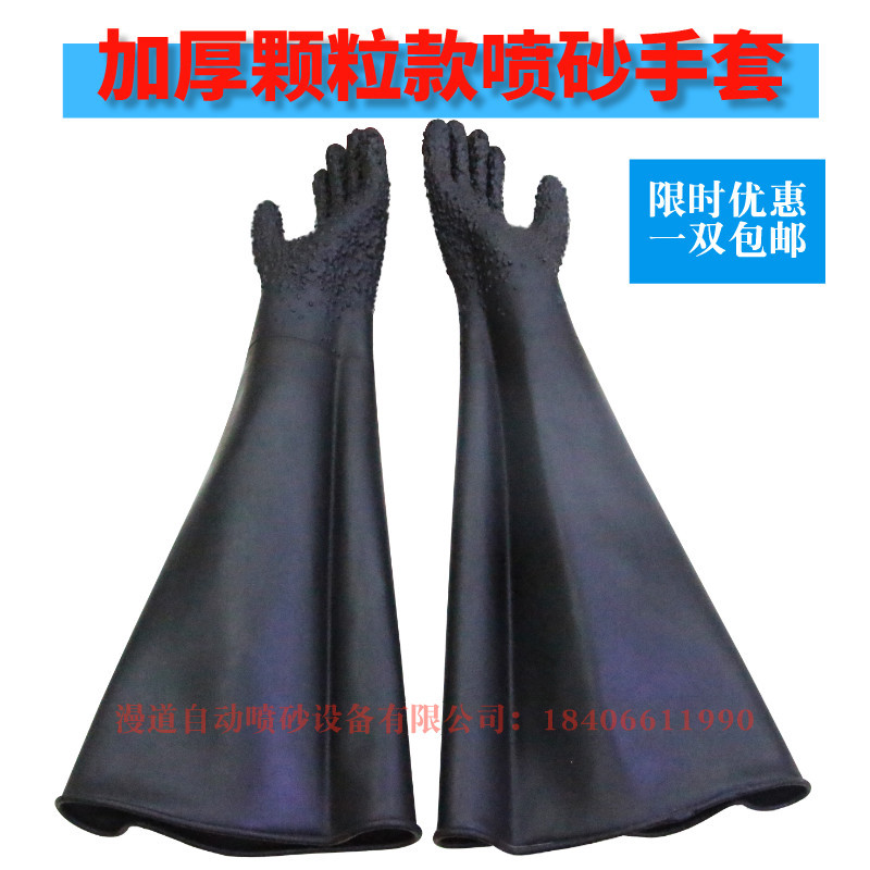 喷砂机手套喷砂专用手套加厚带颗粒手套超耐磨打砂手套厂家直销|ms