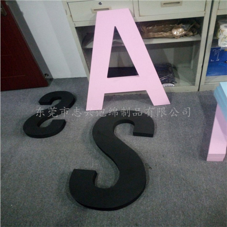 东莞黄江订制品牌泡棉广告招牌 EVA彩色电竞品牌泡棉广告招牌