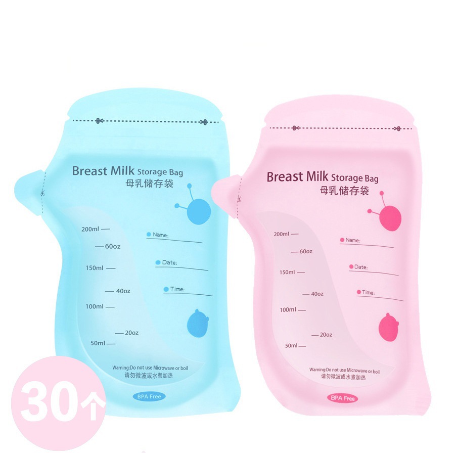 2020新品禾果30个装200ml母乳袋储奶袋妈妈母乳储存保鲜密封袋