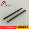 Supply 2.54mm single -row needle dulate 1*40p bending needle anti -curved needle curd needle 90 degrees row needle