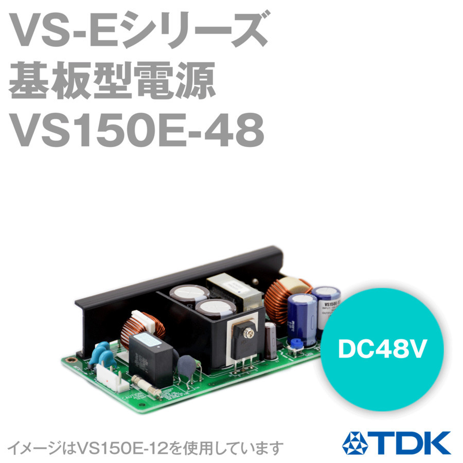 优势供应日本TDK电源 VS150E-48