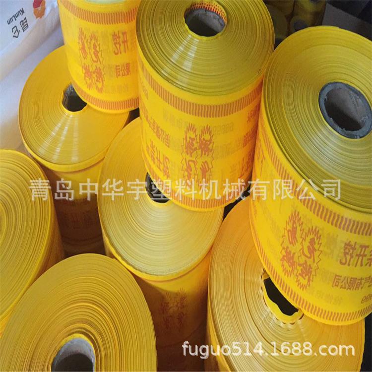 供应PE/PP塑料板材挤出机 PE警示保护板设备