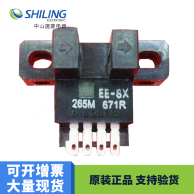 EE-SX671R Omron OMRON brand new Original quality EE-SX671R Groove photoelectric switch sensor