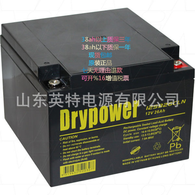 供应美国Drypower进口蓄电池12SB26CLN 12V26AH免维护12伏26安