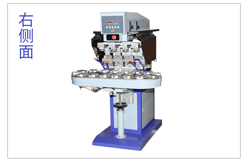 SYZ-150-4气动四色转盘移印机_18