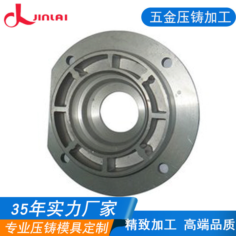 厂家专业生产金属铸件加工东莞铝合金精密压铸五金外壳压铸加工厂