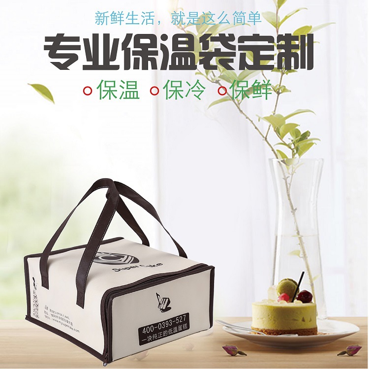 咖啡色保温袋主图