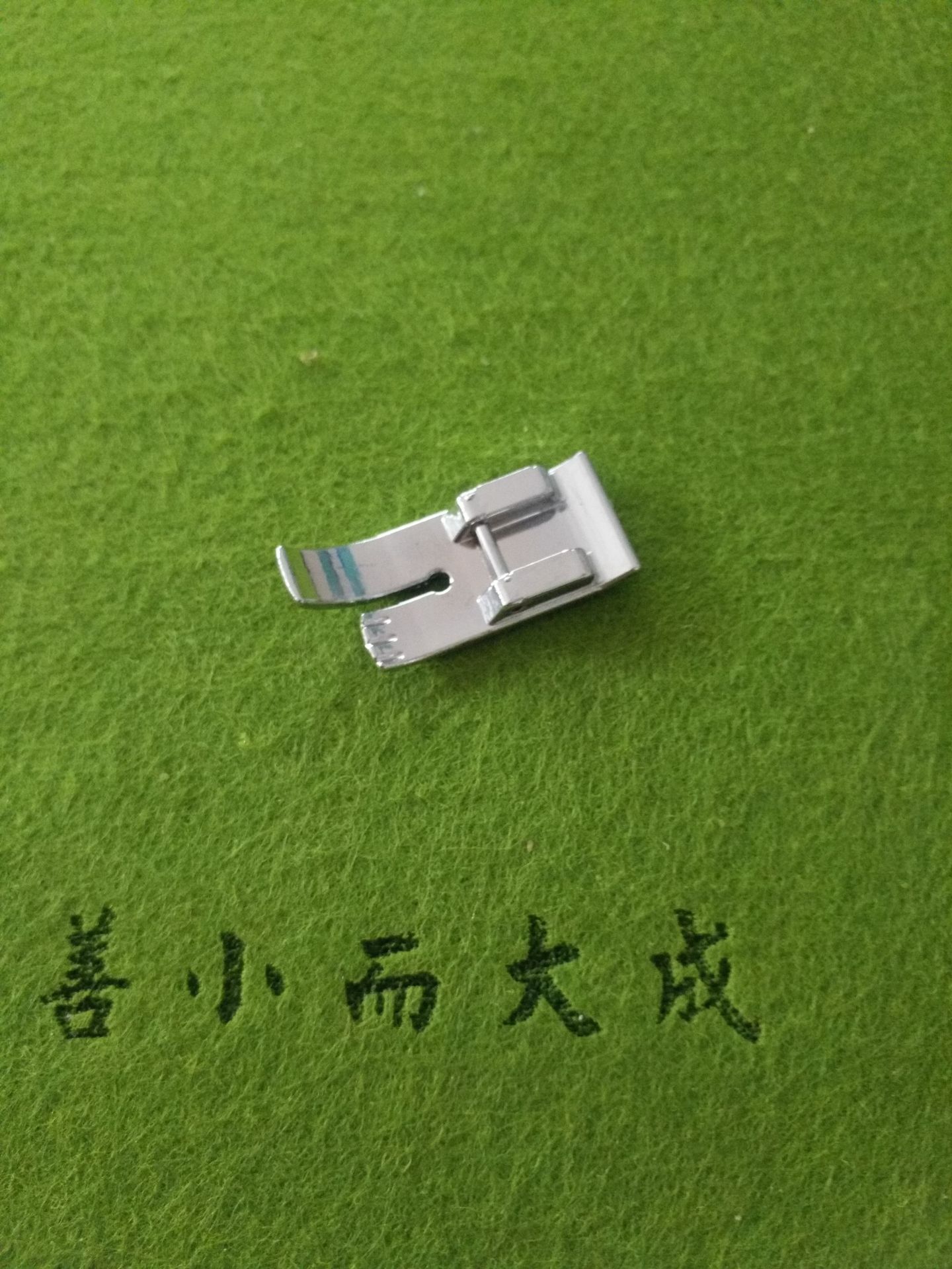 厂家直供家用电动多功能 中心直线压脚多功能缝纫机配件