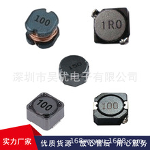 DRQ127-3R3  3R3  3.3UH SMD,12.5x12.5mm����늸�ȫϵ�ЬF؛����