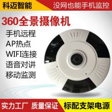 ȫz^V380wifio֙Ch360ȱO200f