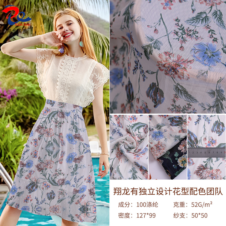【翔龙国际 XL真丝顺纡绉-59】雪纺印花面料