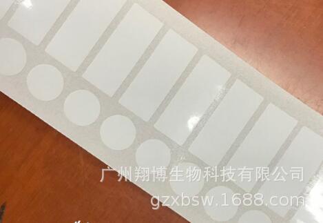 -80℃冷冻标签  3000个/卷