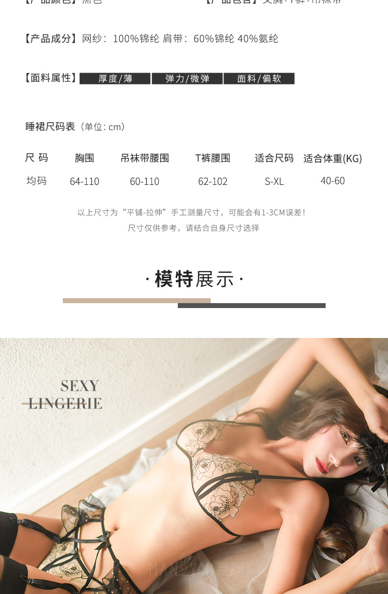 Soutiens-gorge HOMME FUMé - Ref 3370250 Image 13